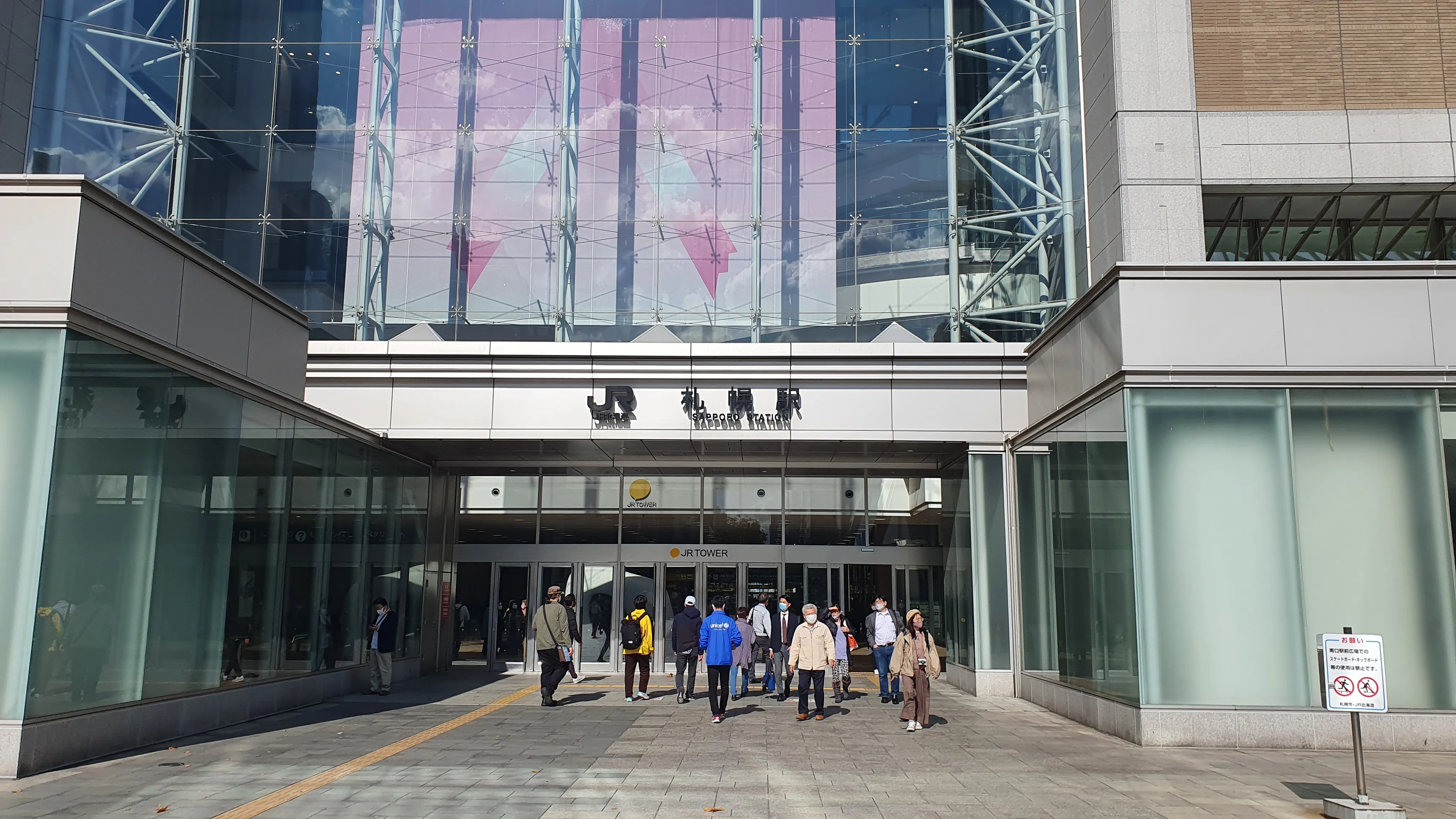 JR札幌駅の写真