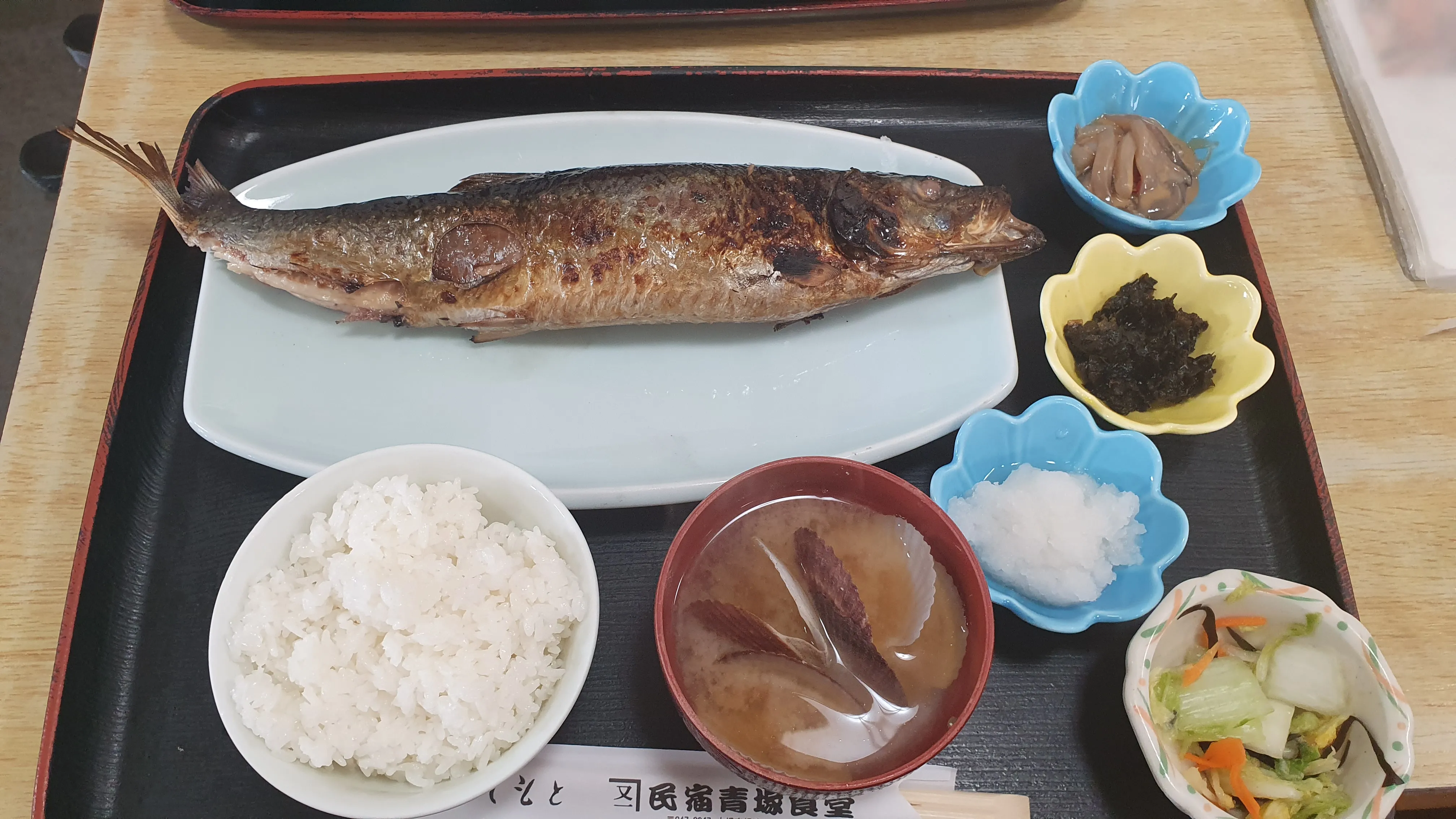 青塚食堂の巨大にしん定食の写真