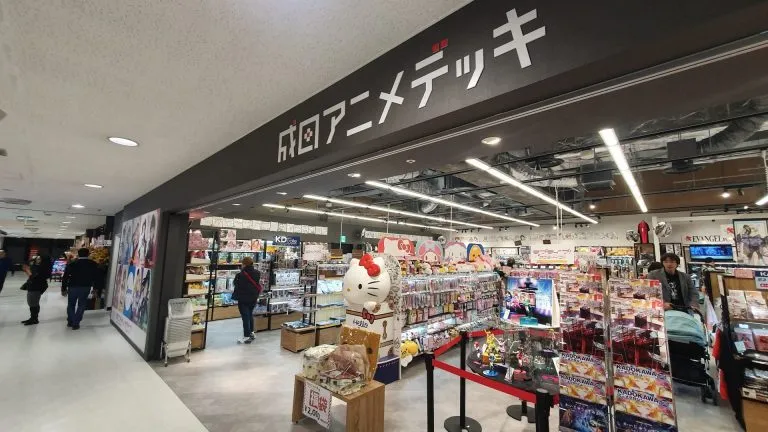 成田アニメデッキの写真2枚目