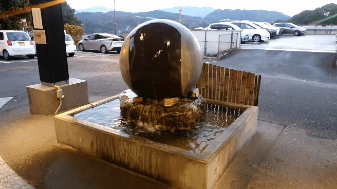 みかさの湯の写真2枚目 - ぐるぐる回転する玉の写真