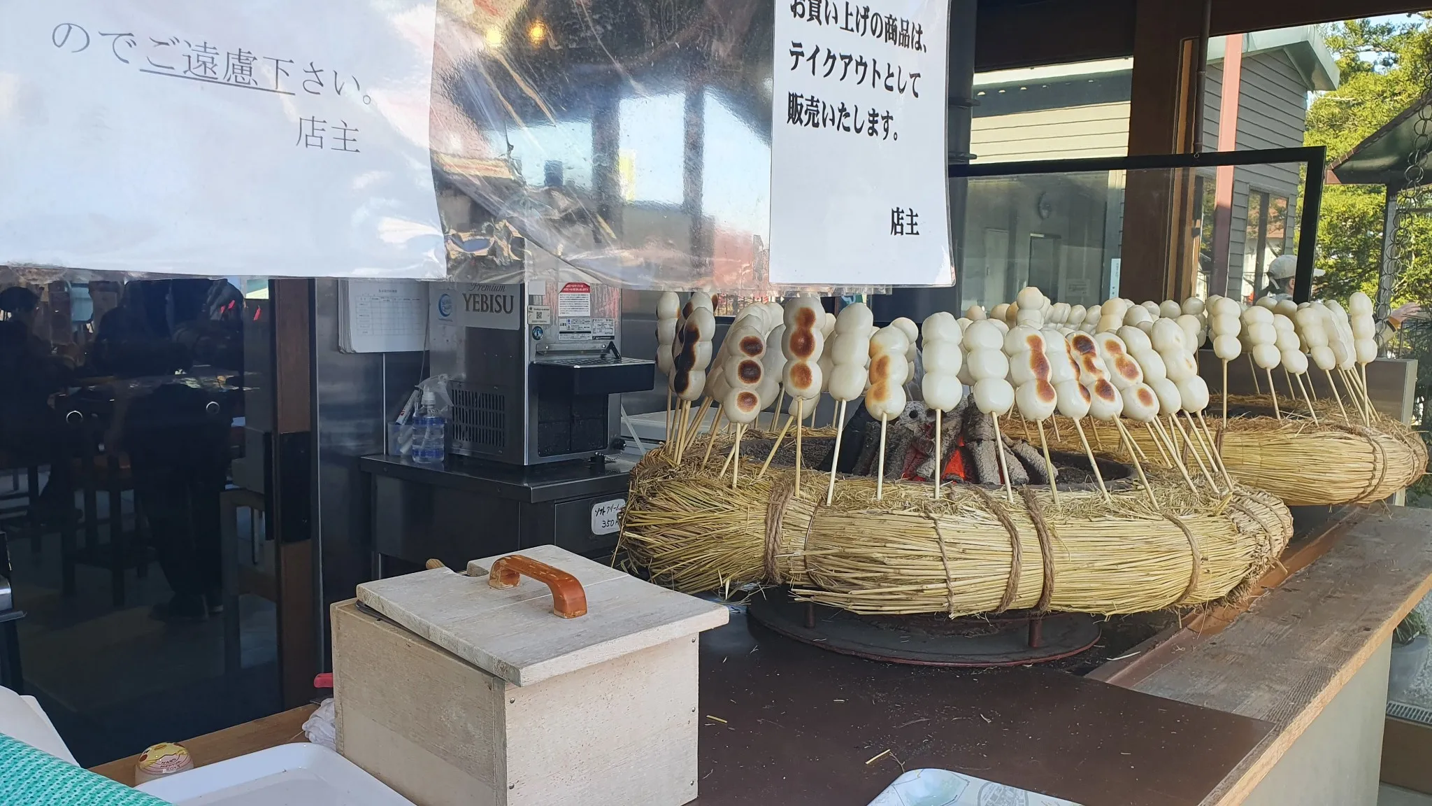 1号路の写真4枚目 - 休憩エリアの写真。お店のお団子が写っている