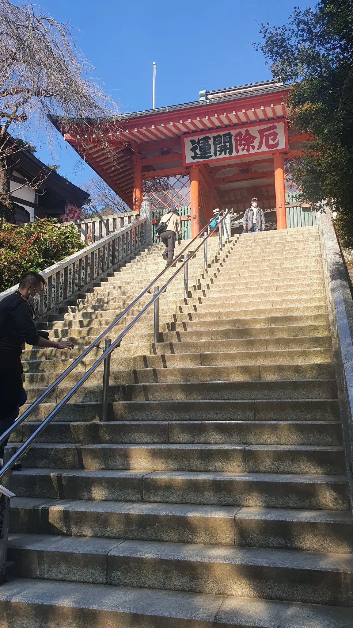 薬王院の辺りの写真