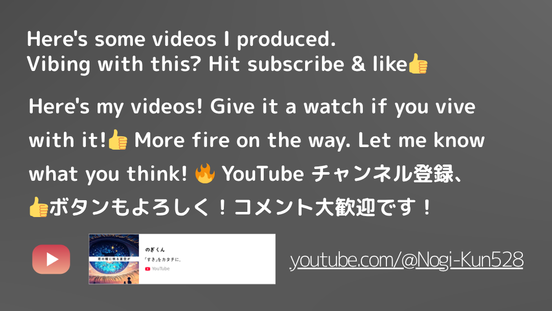 YouTubeチャンネルはこちら